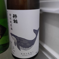 酔鯨