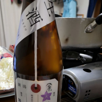 荷札酒のレビュー by_ミユヒロ