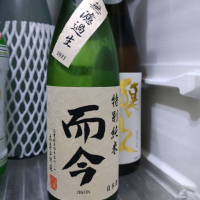 三重県の酒