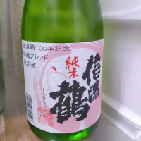 長野県の酒