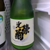 佐賀県の酒