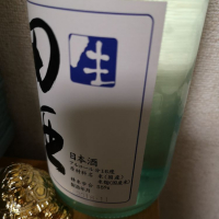 田酒のレビュー by_ミユヒロ