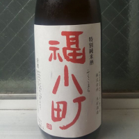 
            福小町_
            ミユヒロさん
