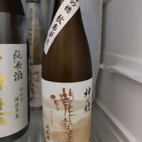 三重県の酒