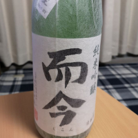 
            而今_
            ミユヒロさん