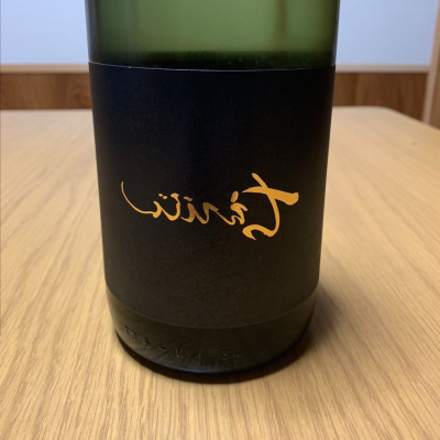 大分県の酒