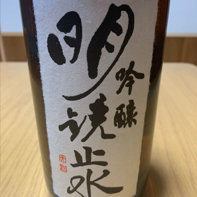 長野県の酒