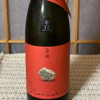 茨城県の酒