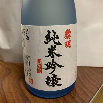 沖縄県の酒