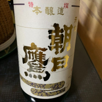 
            朝日鷹_
            呑兵衛さん