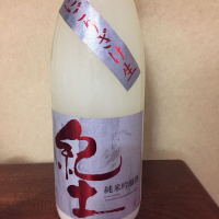 和歌山県の酒