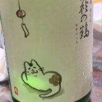 宮城県の酒