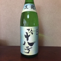 福井県の酒