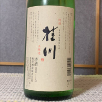 群馬県の酒