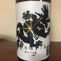 
            龍力_
            呑兵衛さん
