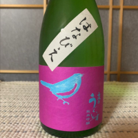 庭のうぐいすのレビュー by_呑兵衛