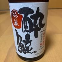 高知県の酒