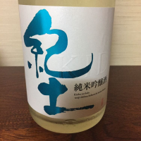 和歌山県の酒