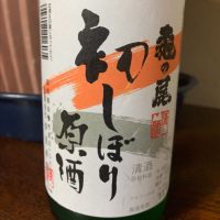 福岡県の酒