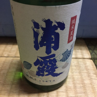 
            浦霞_
            呑兵衛さん