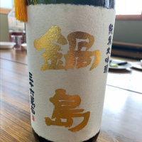 佐賀県の酒