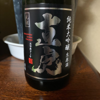 長野県の酒