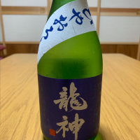 群馬県の酒