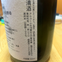 くどき上手のレビュー by_呑兵衛