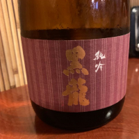 福井県の酒