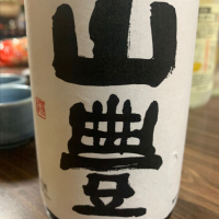 新潟県の酒