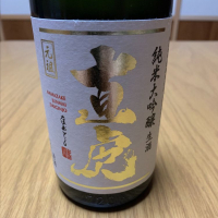 長野県の酒