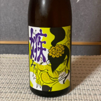 岩手県の酒