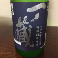 
            一ノ蔵_
            呑兵衛さん