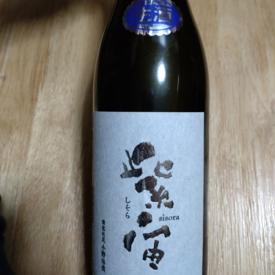 岩手県の酒