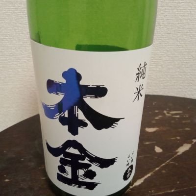 本金のレビュー by_Toshy