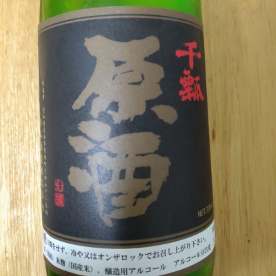千瓢のレビュー by_Toshy