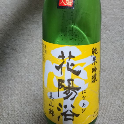 埼玉県の酒