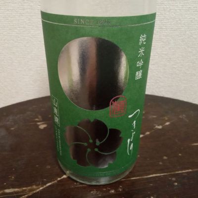 月吉野のレビュー by_Toshy