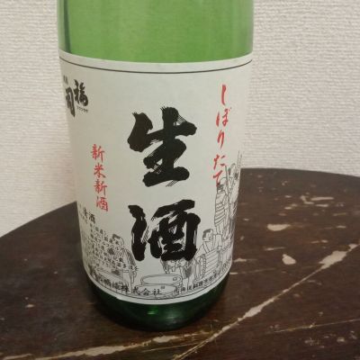 福司のレビュー by_Toshy