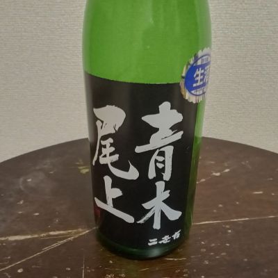 二世古のレビュー by_Toshy