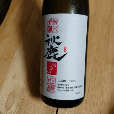 大阪府の酒