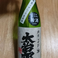 大治郎