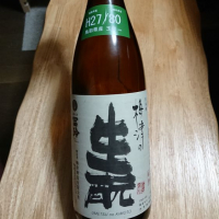 梅津の生酛