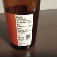 あべのレビュー by_Toshy