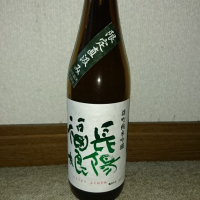 山口県の酒