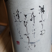竹泉