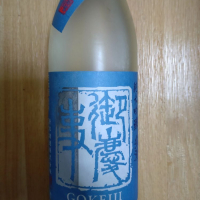 御慶事