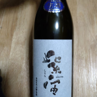 紫宙