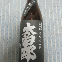 滋賀県の酒