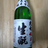 大七